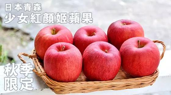 從一顆蘋果透析為什么中國農(nóng)業(yè)趕上日本農(nóng)業(yè)還需50年