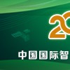 開始征集！PIS2023第九屆中國國際智慧農業與信息化論文！